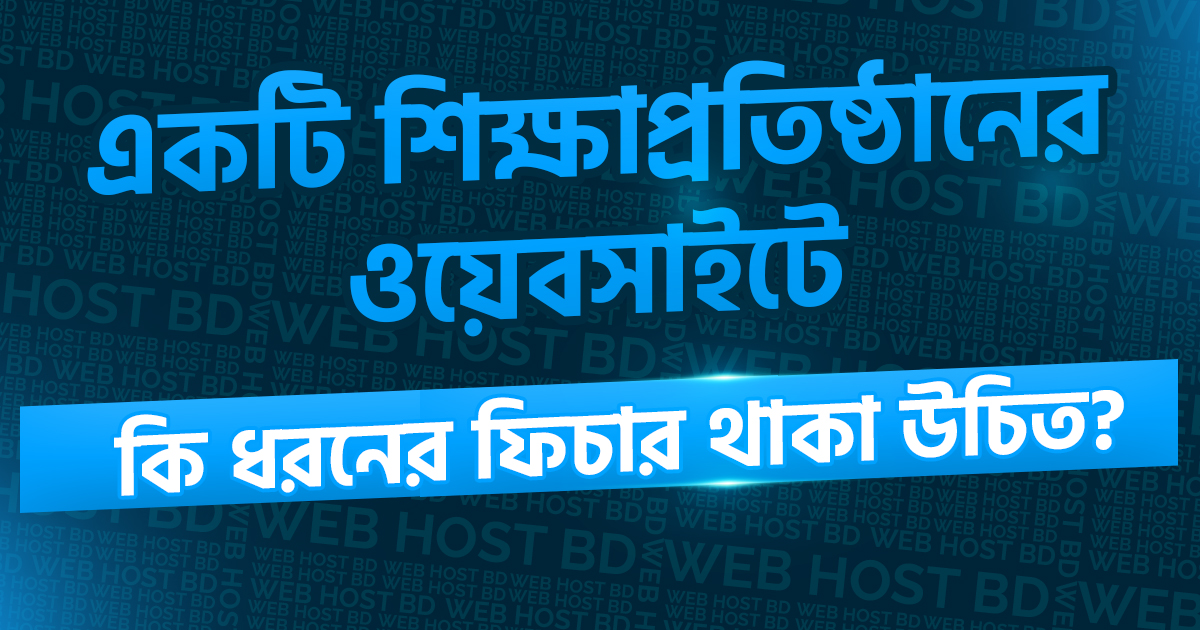 educational website features