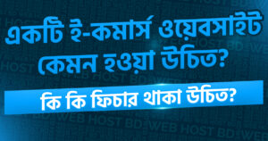 Ecom website features